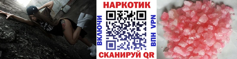 Купить наркотики сайты Вуктыл АМФ COCAIN A PVP МЕФ МДМА Марихуана