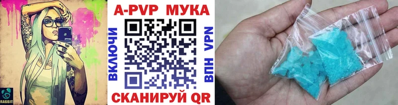 Alfa_PVP крисы CK  Вуктыл 