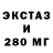 Экстази Cube Galym Tokaev