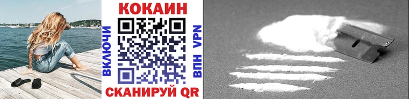 COCAIN VHQ  Вуктыл 