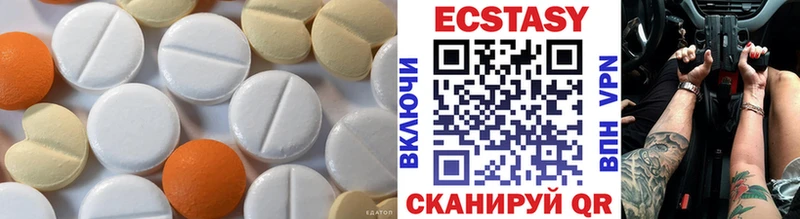 Экстази 300 mg  Вуктыл 