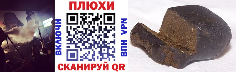гидра зеркало  Вуктыл  Гашиш Ice-O-Lator 