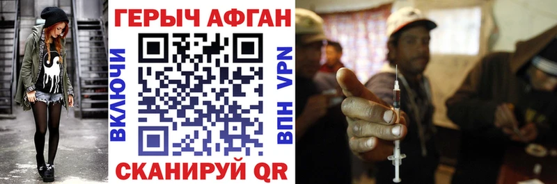 цены   Вуктыл  Героин хмурый 