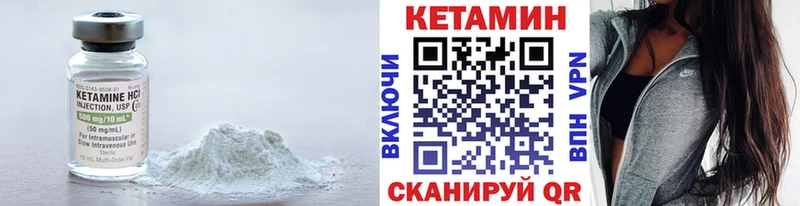 Кетамин VHQ blacksprut рабочий сайт Вуктыл