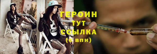 марки lsd Беломорск