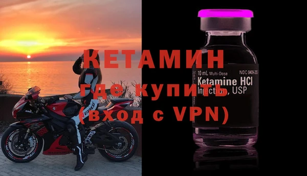 тгк Белокуриха