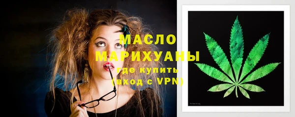 марки lsd Беломорск