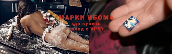 марки lsd Беломорск