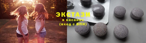 марки lsd Беломорск