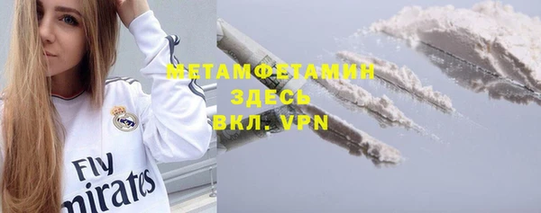 тгк Белокуриха
