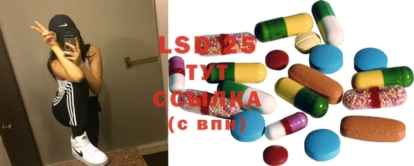 марки lsd Беломорск