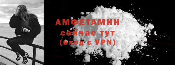 тгк Белокуриха