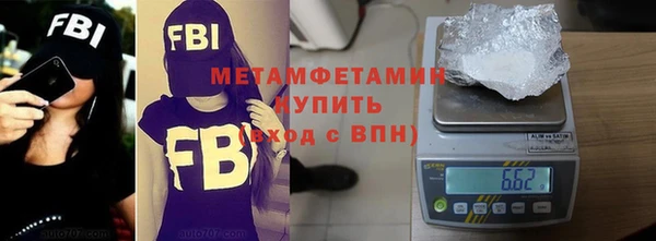 тгк Белокуриха