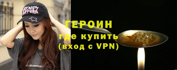 тгк Белокуриха