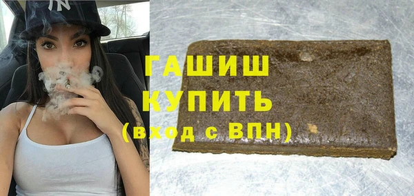 марки lsd Беломорск