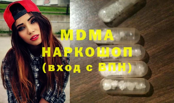 тгк Белокуриха