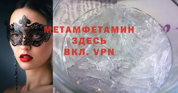 тгк Белокуриха