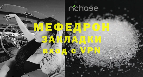 тгк Белокуриха