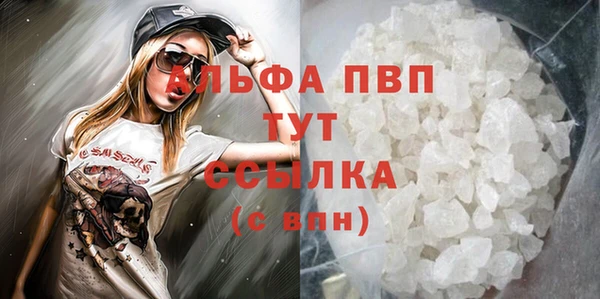 тгк Белокуриха