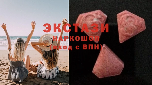 тгк Белокуриха