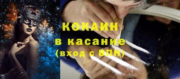 марки lsd Беломорск