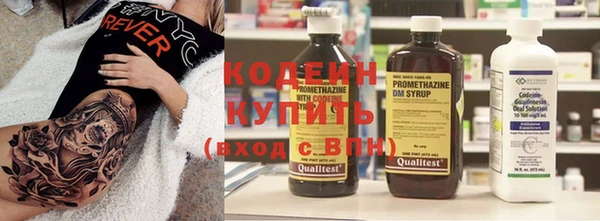 тгк Белокуриха