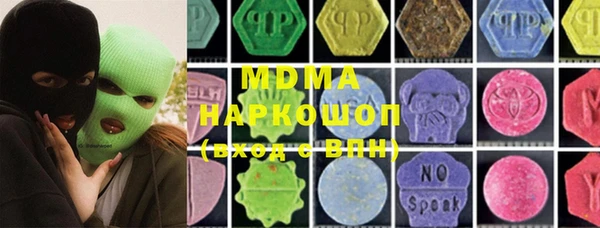 тгк Белокуриха