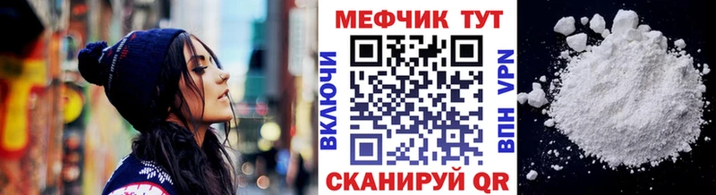 МЕФ кристаллы  наркотики  Вуктыл 