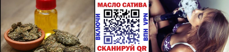 купить наркотик  Вуктыл  ТГК вейп 